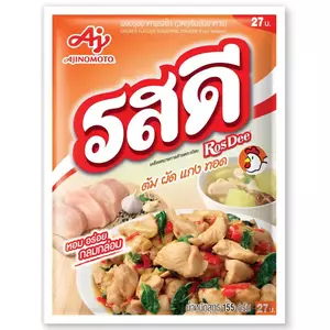 rosdee thai msg